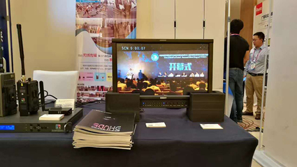 三和视讯出席中国电影电视技术学会城市电视台技术年会
